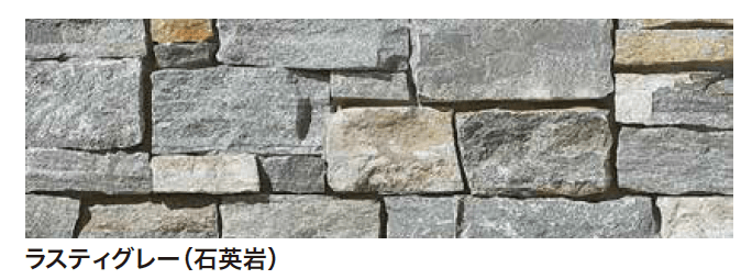 ゆとりの「パイルストーン【2023年版】」のサブ画像3