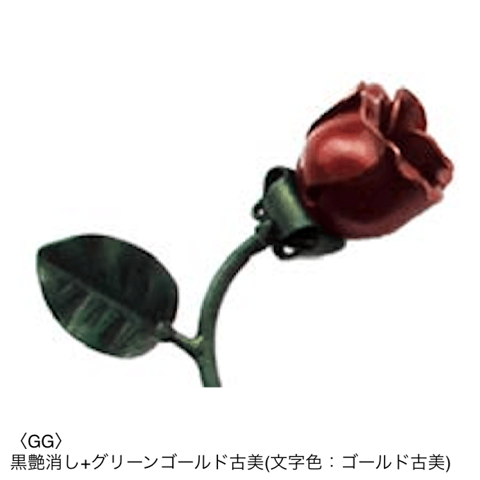 オンリーワンクラブの「クラシカルアイアンネーム【2024年版】」のサブ画像34