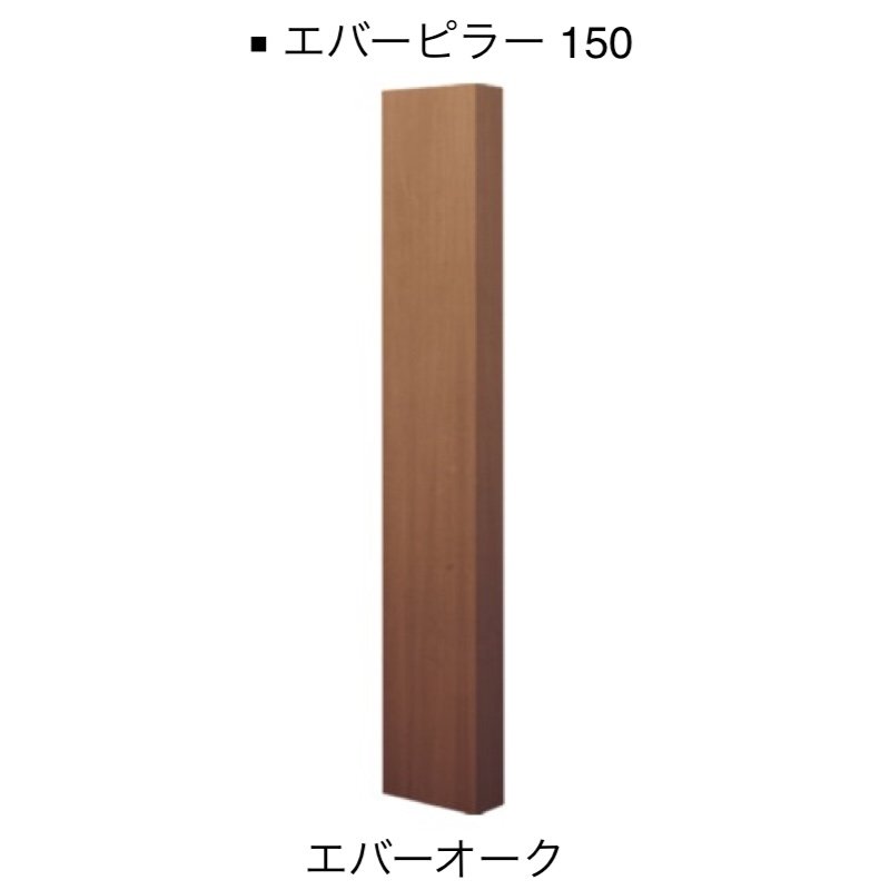 オンリーワンクラブの「エバーピラー」のサブ画像7