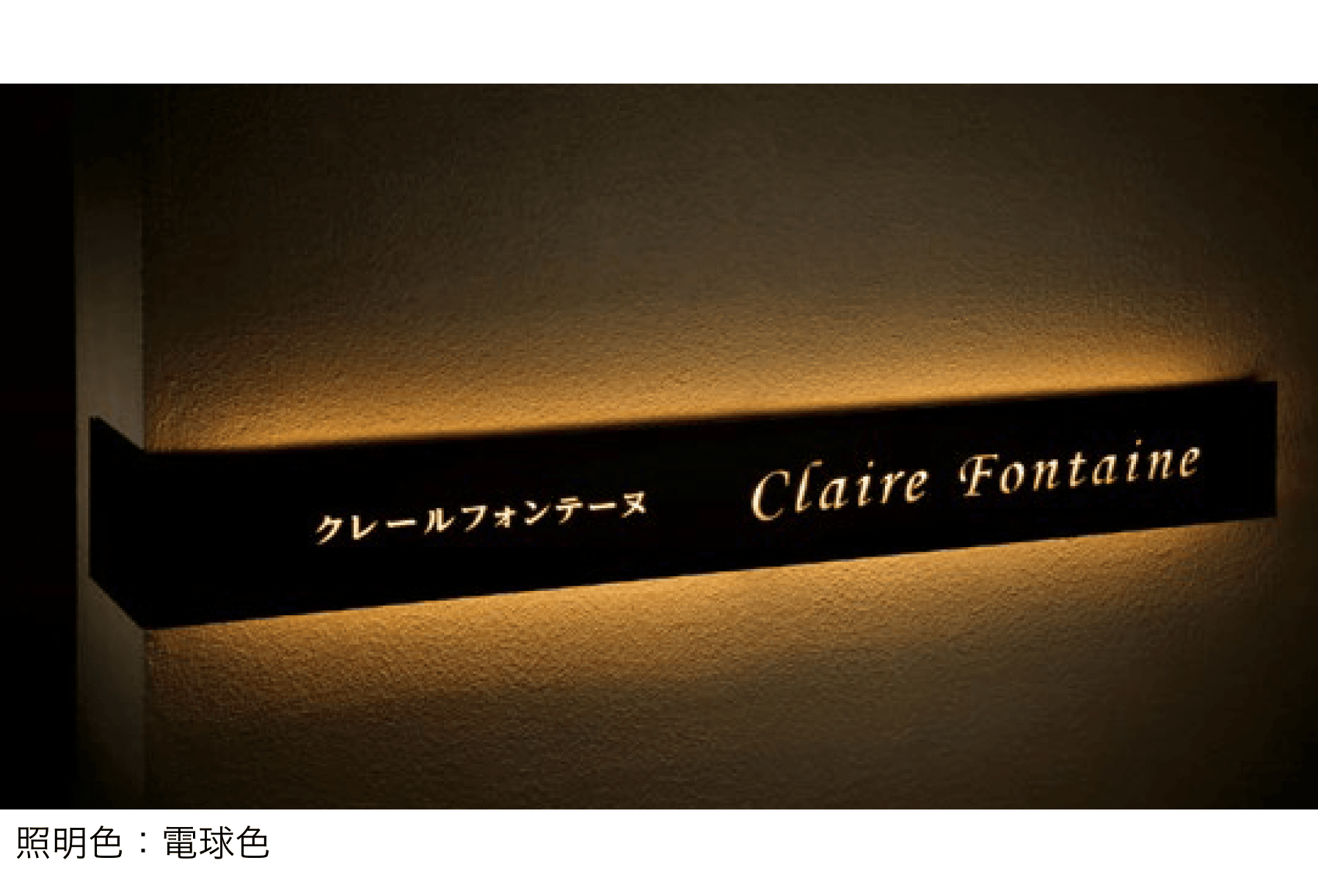 美濃クラフトの「LEDサイン」のサブ画像6