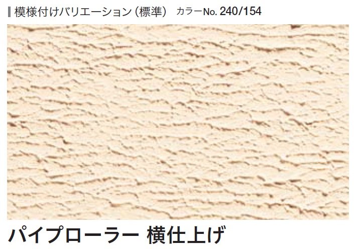 四国化成の「テンダートップ けいそう【2024年版】」のサブ画像81