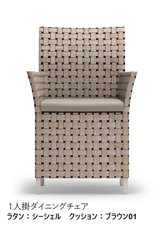 LIXILの「ガーデンファニチャー TYPE 003」のサブ画像1