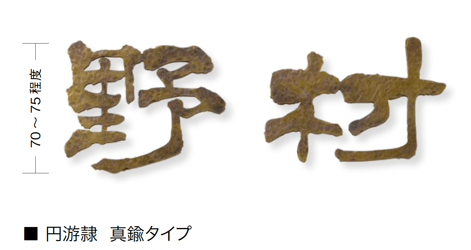 オンリーワンクラブの「キリモジ・円游隷【2024年版】」のサブ画像10