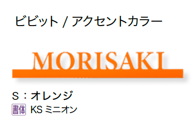 オンリーワンクラブの「ライン【2024年版】」のサブ画像34