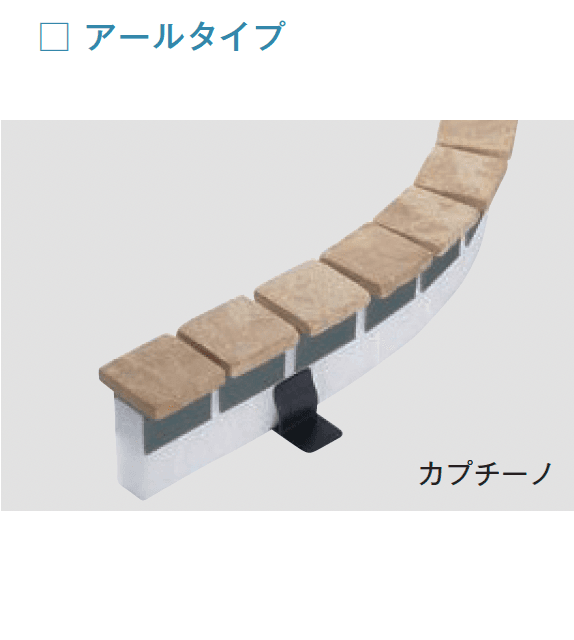 メイクランドの「ストーンジョイント【2024年版】」のサブ画像4