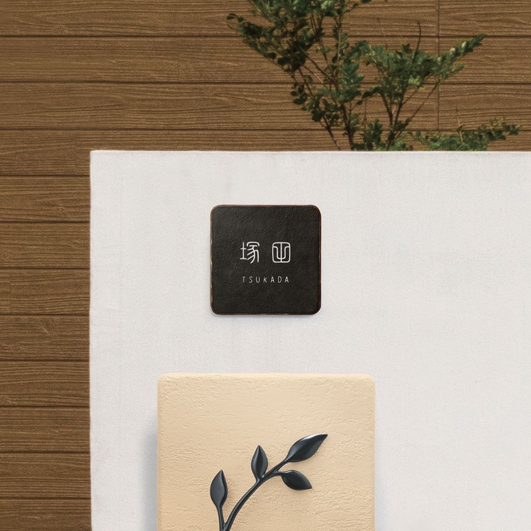福彫の「ヴィータ」