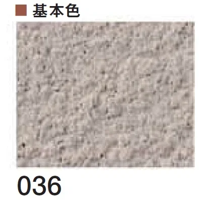 四国化成の「ラクランHG」のサブ画像58