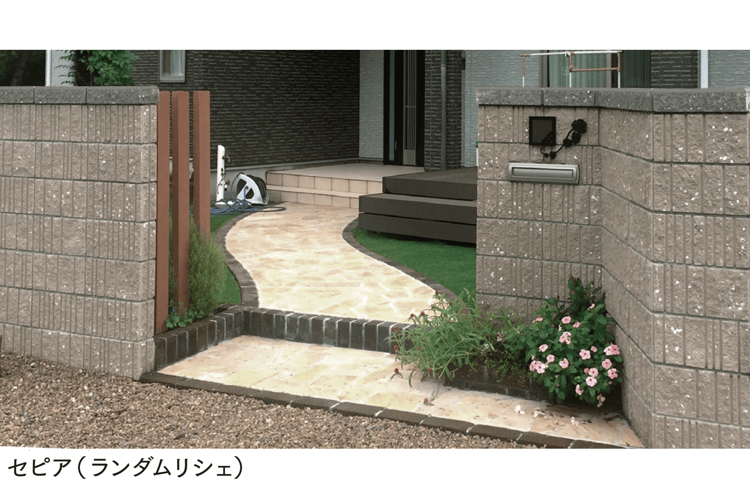 マチダコーポレーションの「リシェ12/ランダムリシェ」