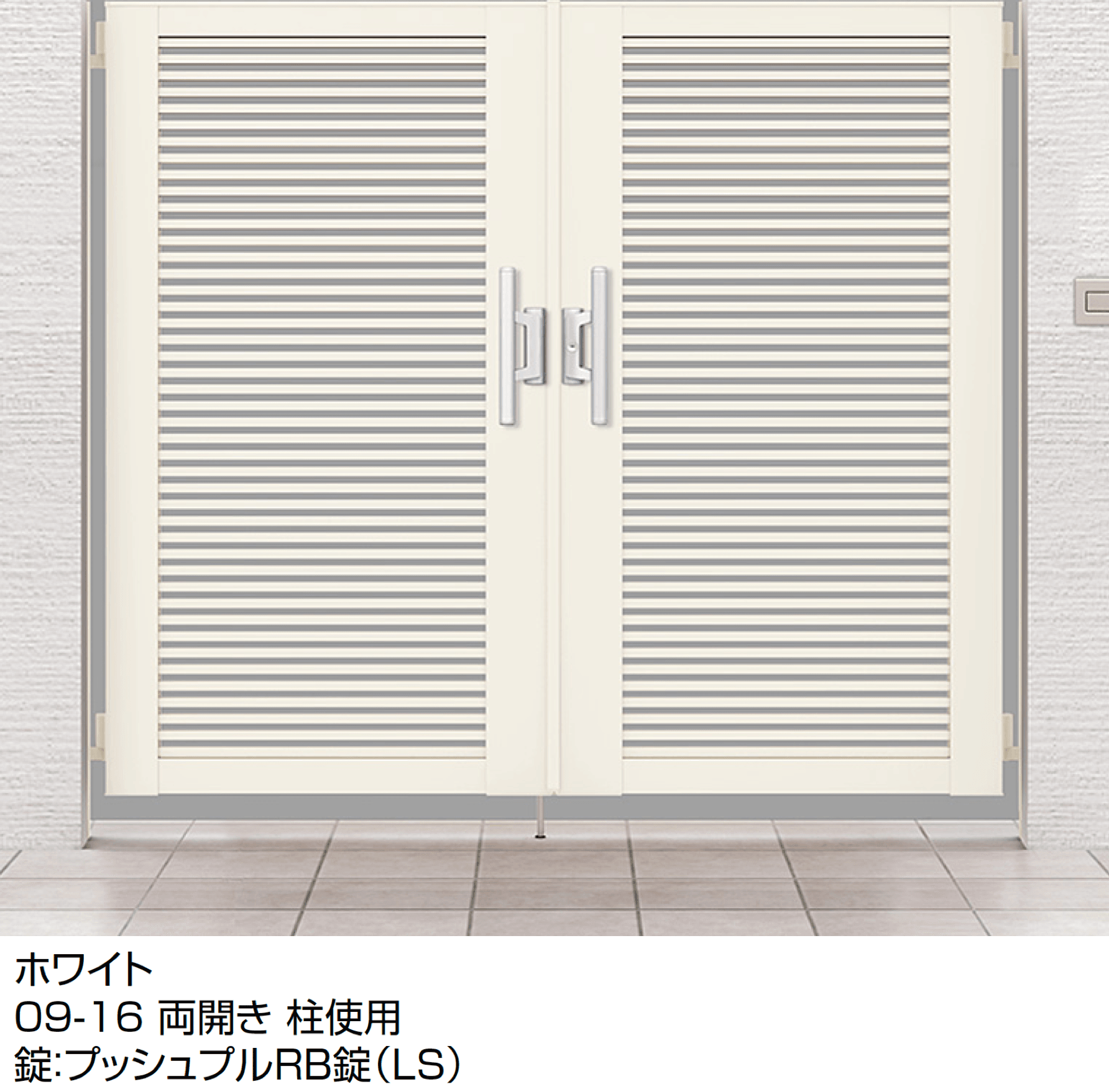 LIXILの「開き門扉AB YR1型」のサブ画像5