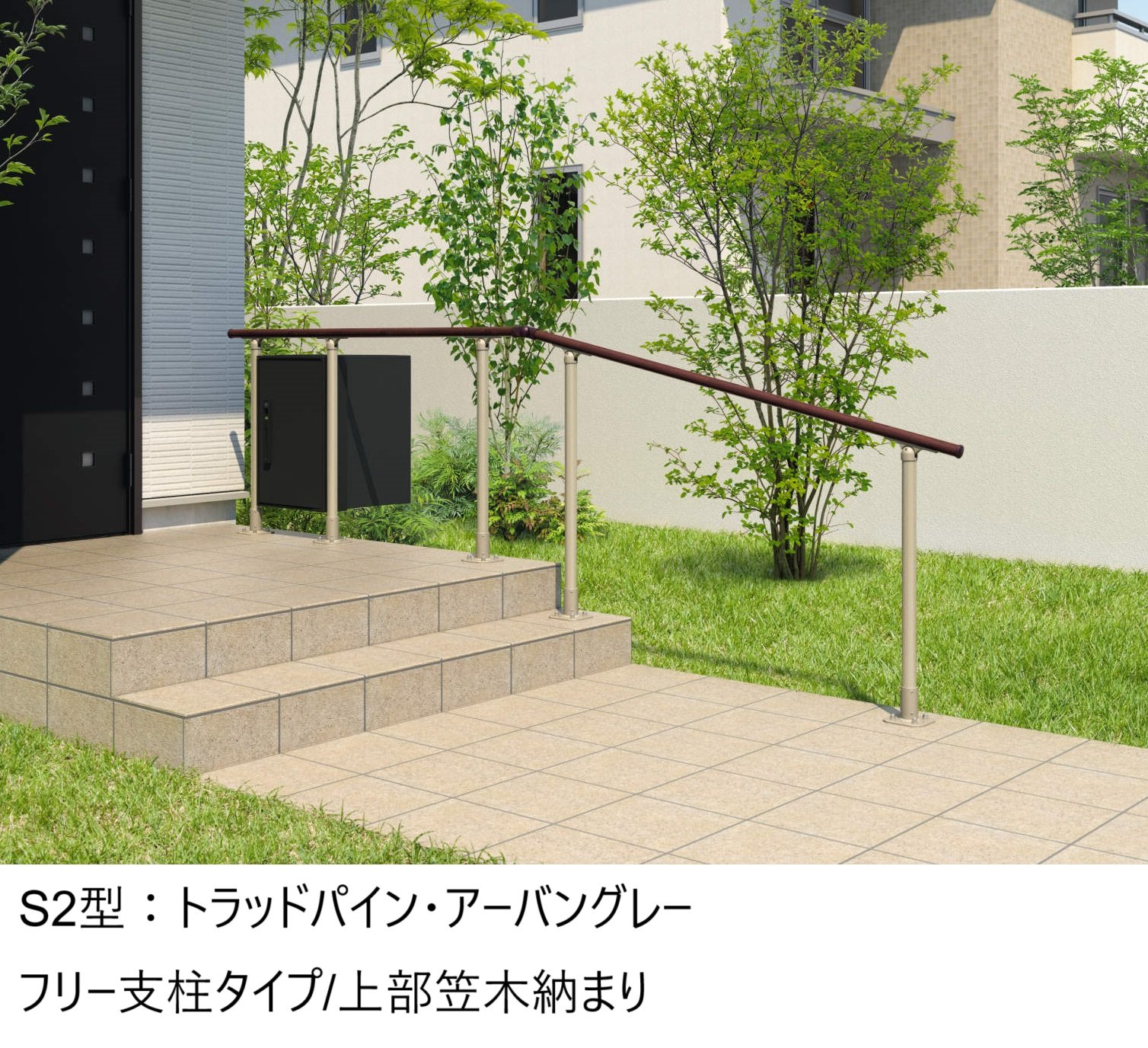 三協アルミの「エトランポS2型フリー支柱タイプ/上部笠木納まり」のサブ画像3