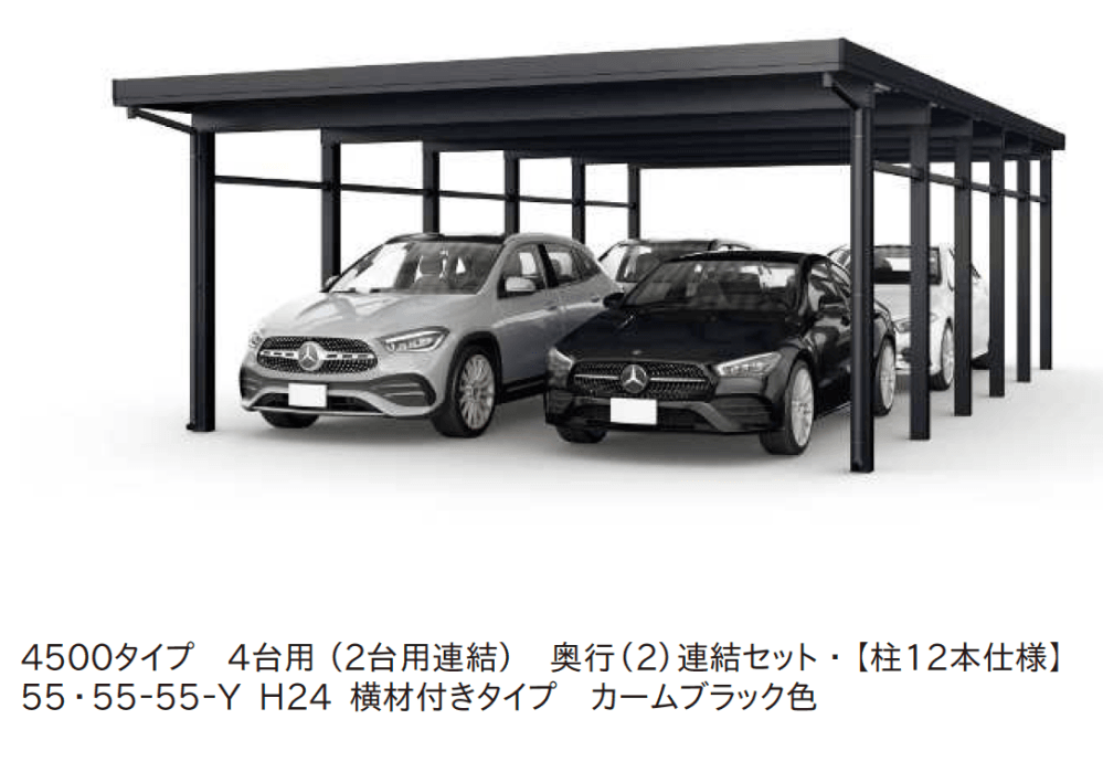 YKK APの「ジーポートPro/Pro G 4500タイプ 4台以上用 (奥行連結4台/6台用・間口連結4台/6台用)」のサブ画像1