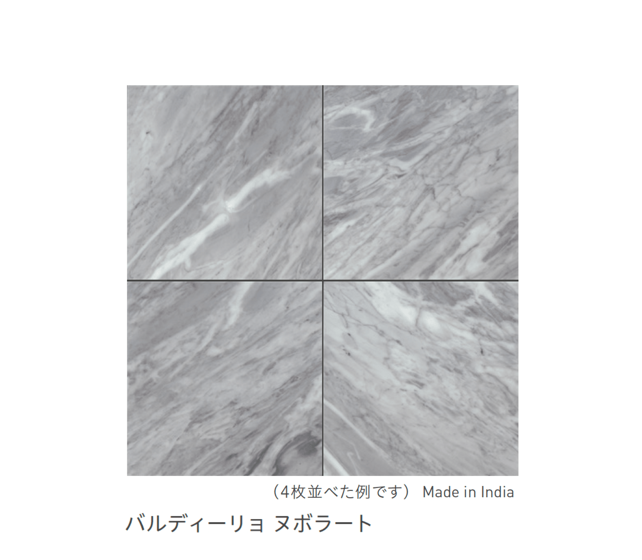 リビエラの「大理石」のサブ画像5