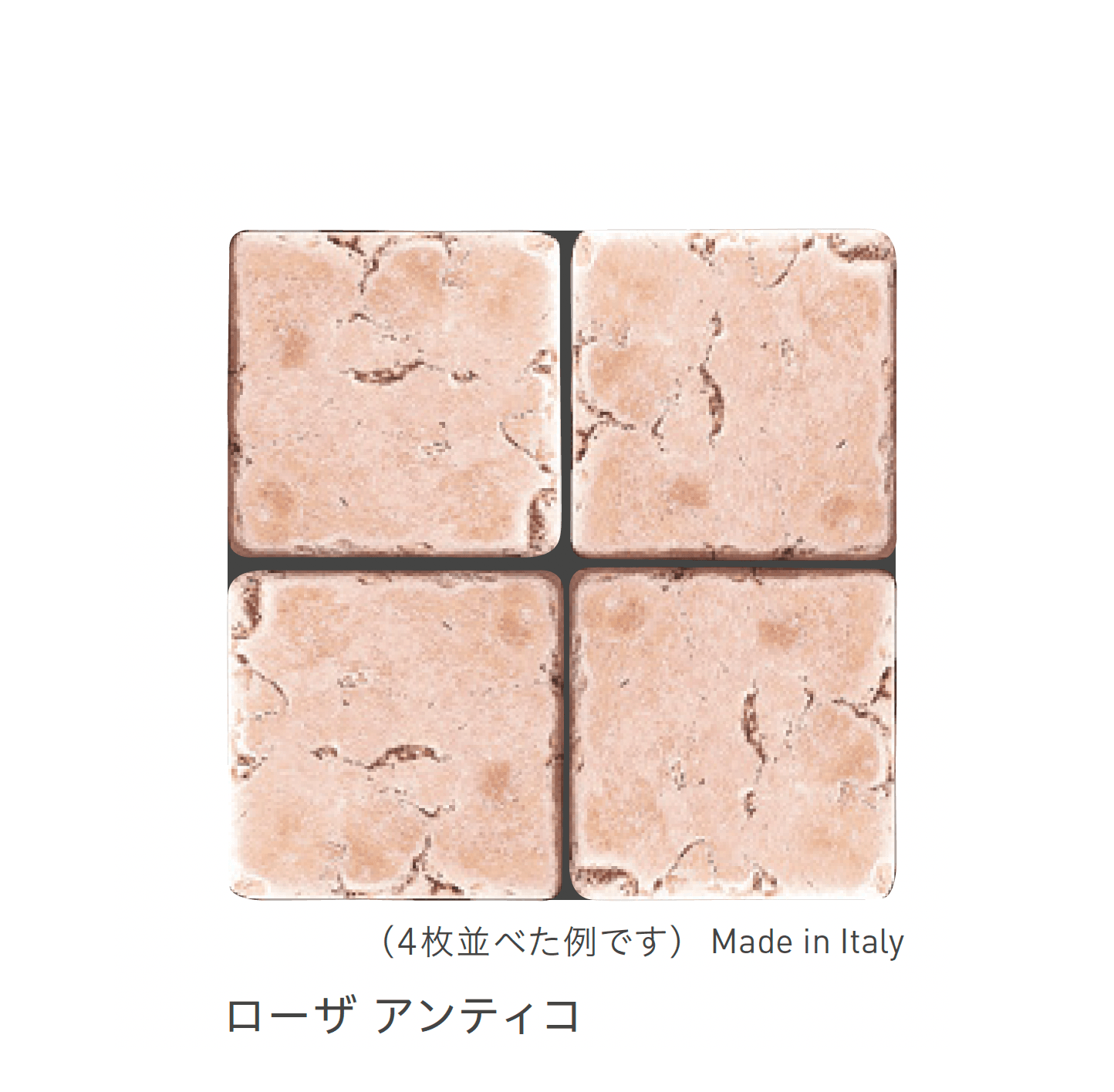 リビエラの「マルモ・アンティーコ」のサブ画像6