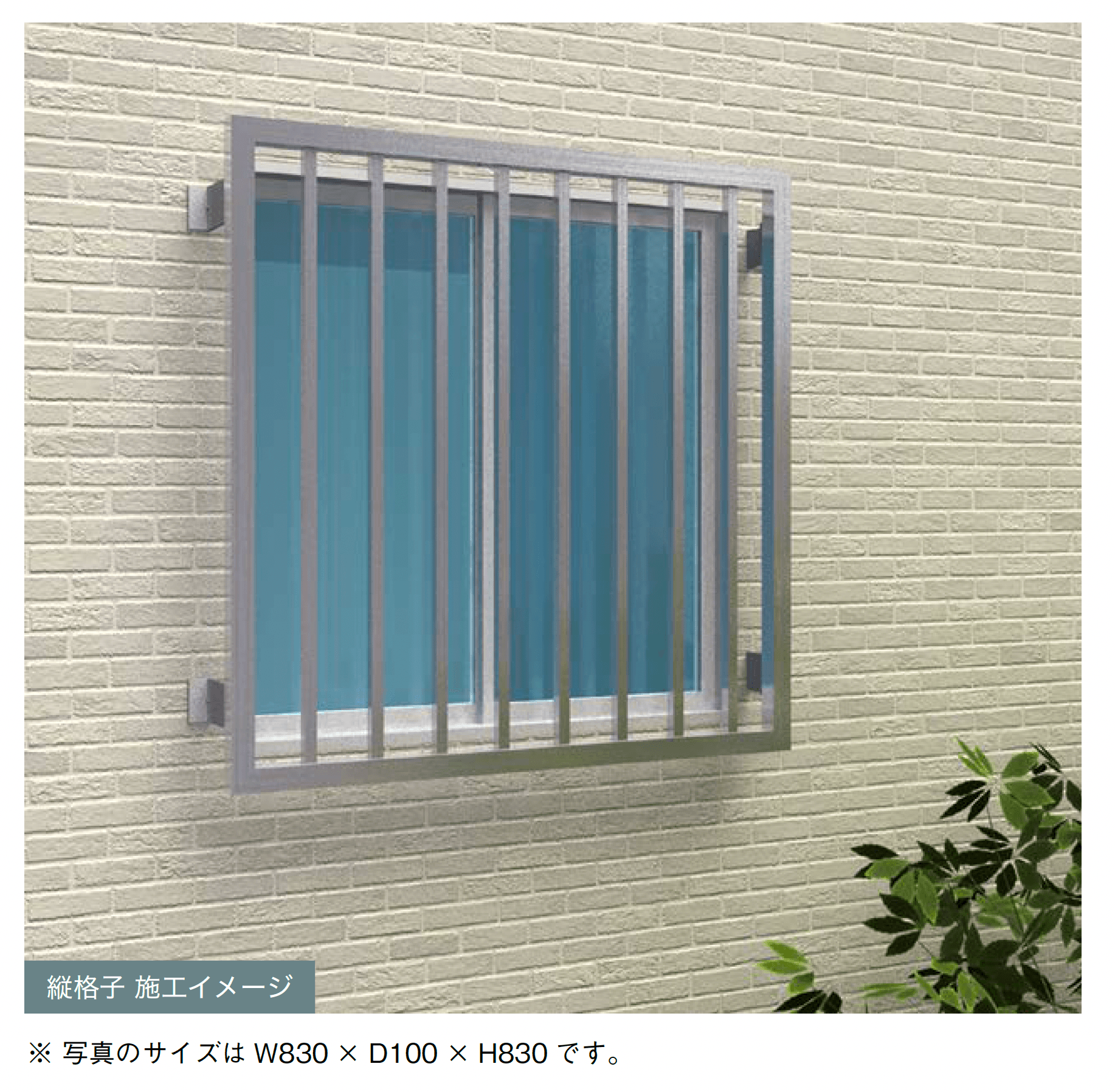 オンリーワンクラブの「ガードロック(木造専用)」