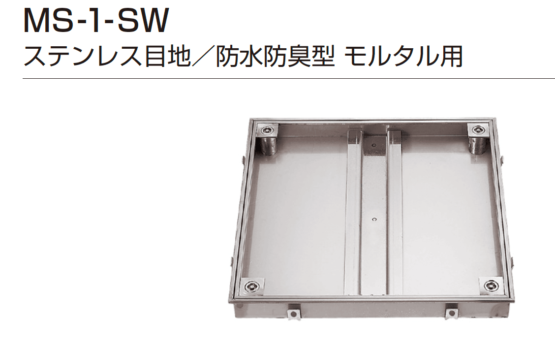 ゆとりの「ボルトロック施錠式フロアーハッチ【2024年版】」のサブ画像2
