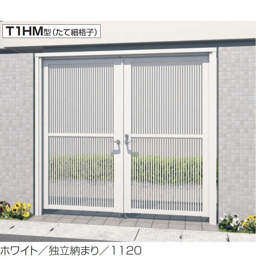 三協アルミの「レジリアハイタイプY1型/T1型/Y3型/YM型/T3型/TM型/YL型/TL型/TY型(三方枠仕様)」