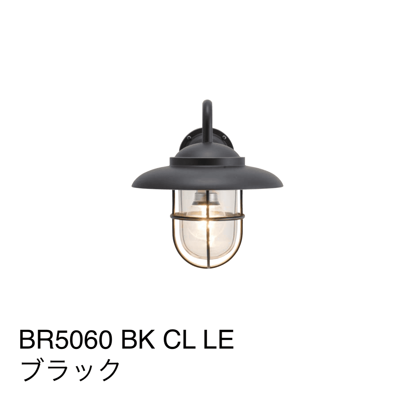 ギャザーの「マリンランプ(BRシリーズ)」のサブ画像26