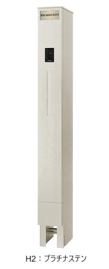YKK APの「ルシアス 機能門柱A01型〈独立仕様〉」のサブ画像4