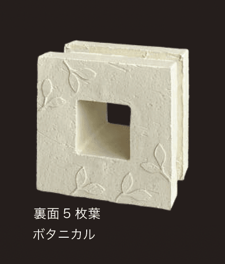 オンリーワンクラブの「ポーラスブロック150」のサブ画像17