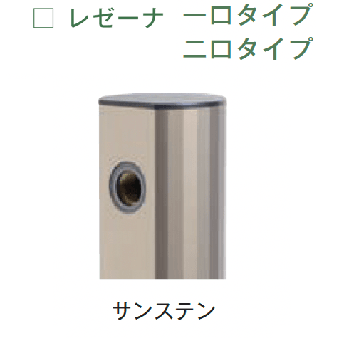 メイクランドの「ウォーターコック レゼーナ」のサブ画像8