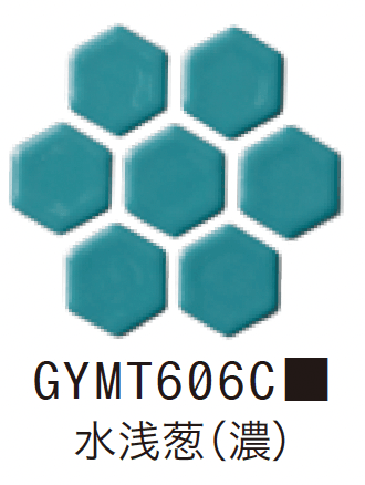 ゆとりの「ヘキサゴン プレーン【2024年版】」のサブ画像15