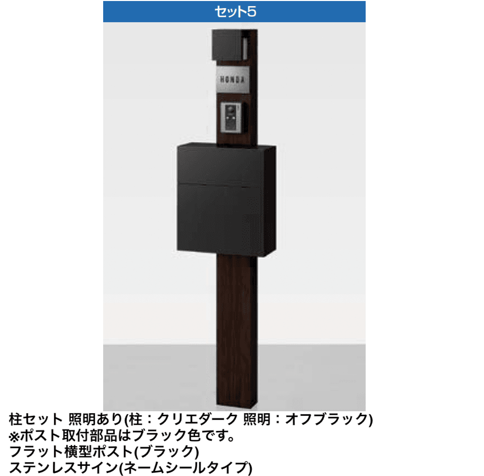 LIXILの「機能門柱FW【2024年版】」のサブ画像6