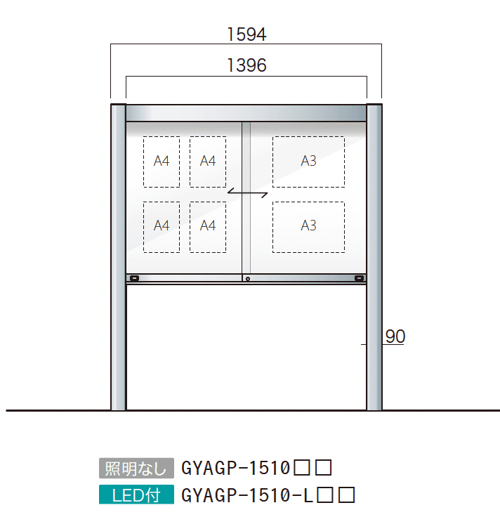 ゆとりの「ゆとりアルミ掲示板 AGP・AGPWタイプ」のサブ画像3