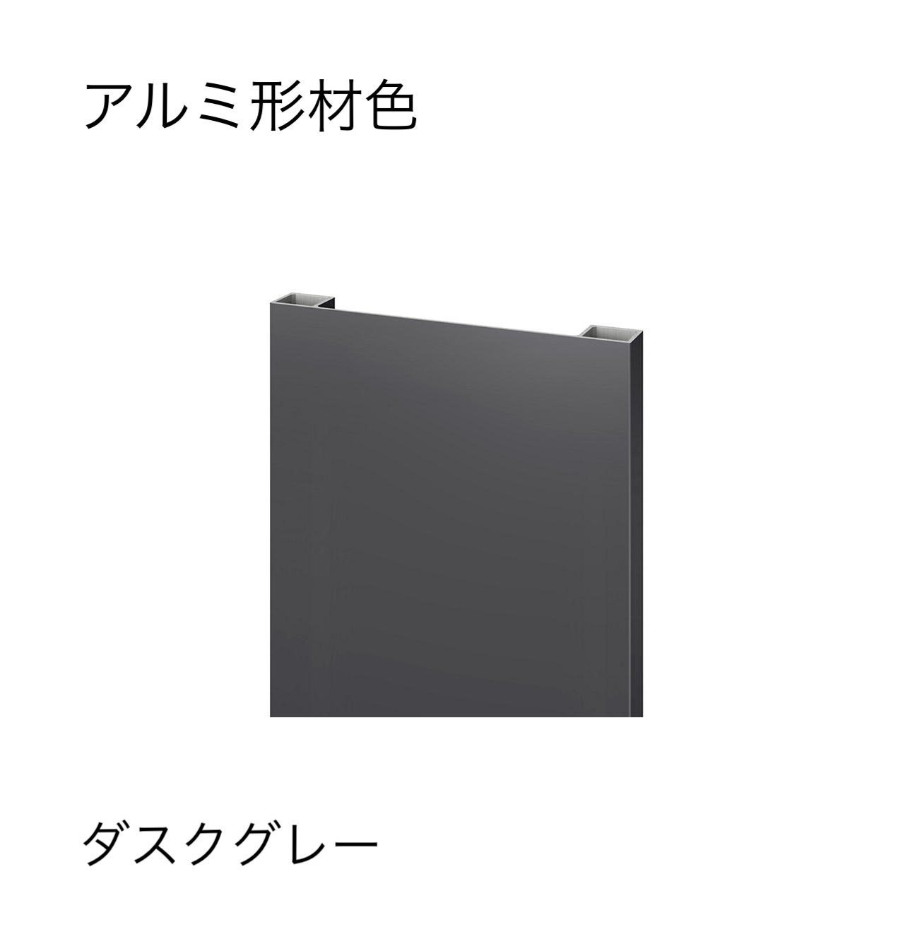 LIXILの「片面平板」のサブ画像6