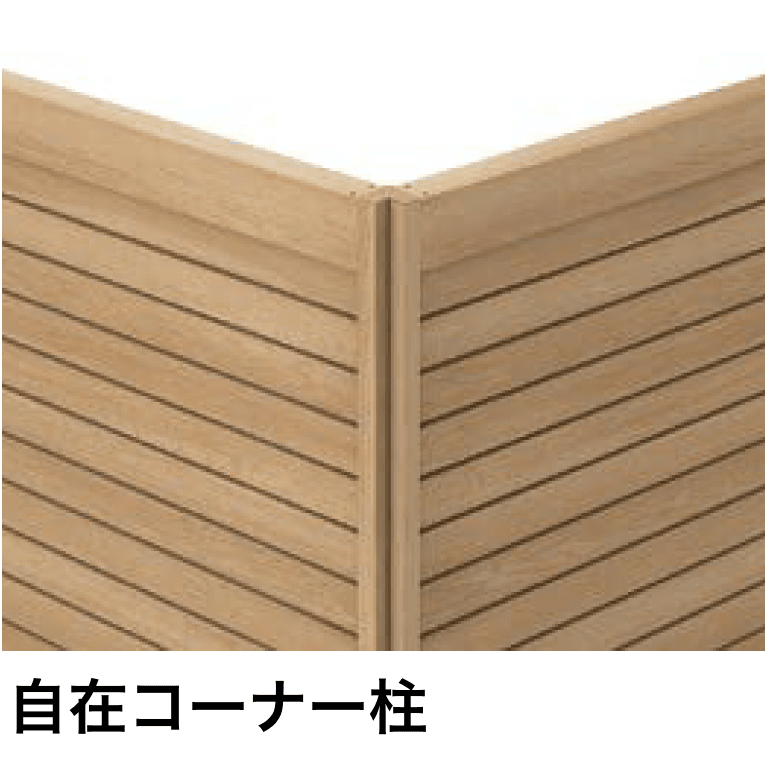 LIXILの「プラスG Gフレーム 柱・ファンクション柱【2024年版】」のサブ画像5