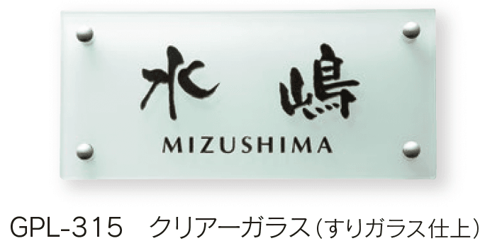 福彫の「クリアーガラス【2024年版】」のサブ画像7