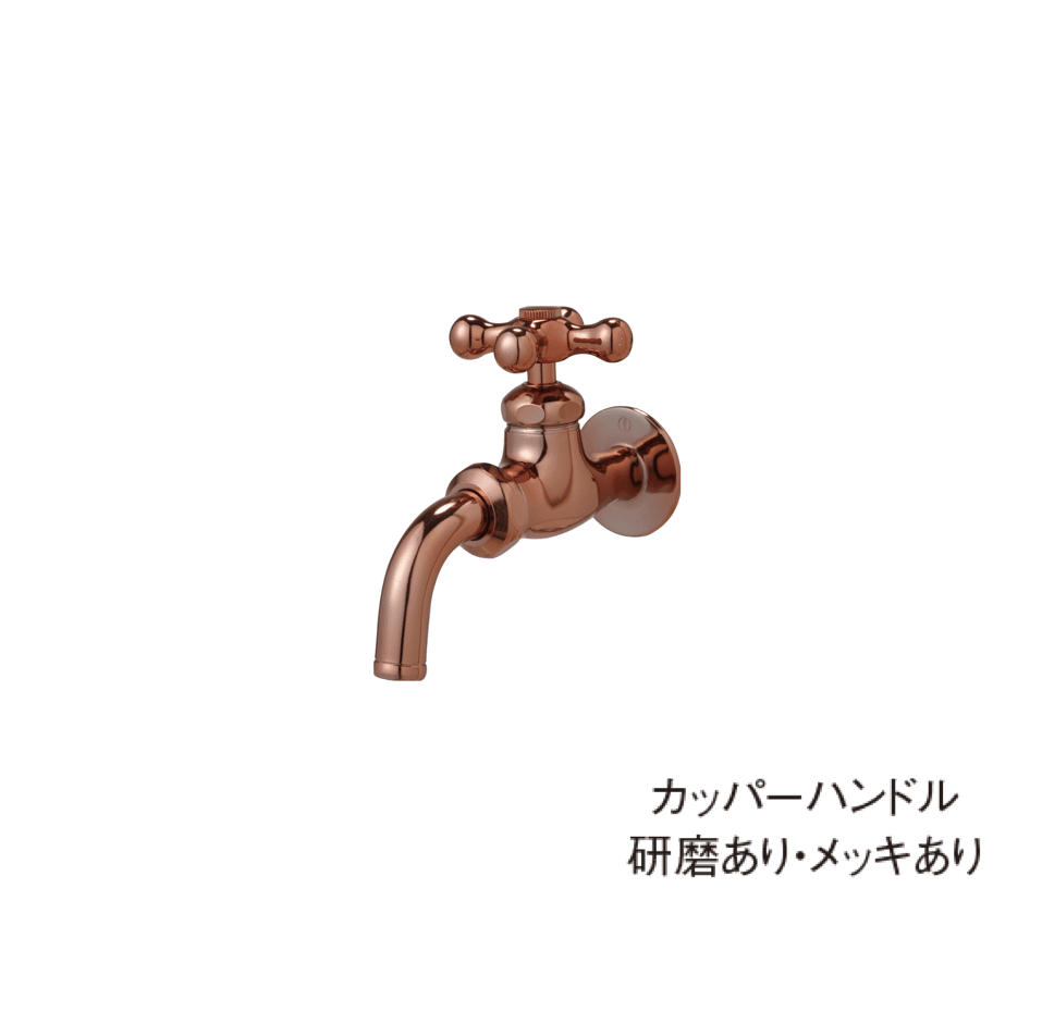 エスビックの「オアシスシリーズ ガーデニング水栓【2024年版】」のサブ画像2