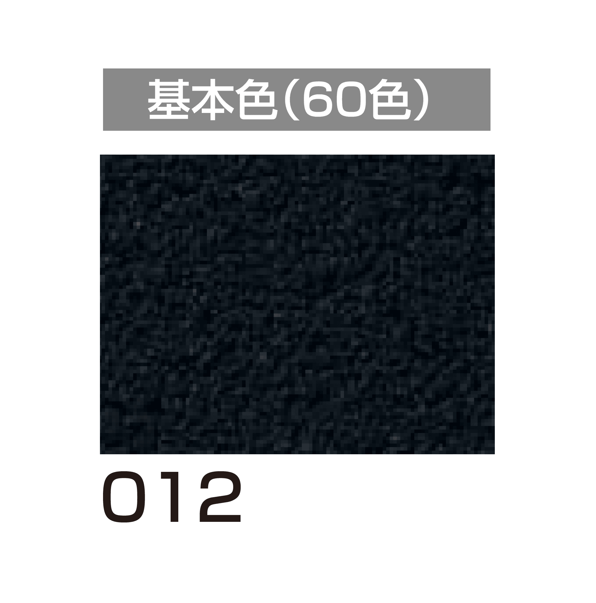 四国化成の「ベースメイク」のサブ画像116