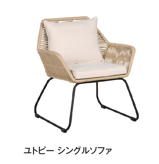 タカショーの「ユトピー【2025年版】」のサブ画像1