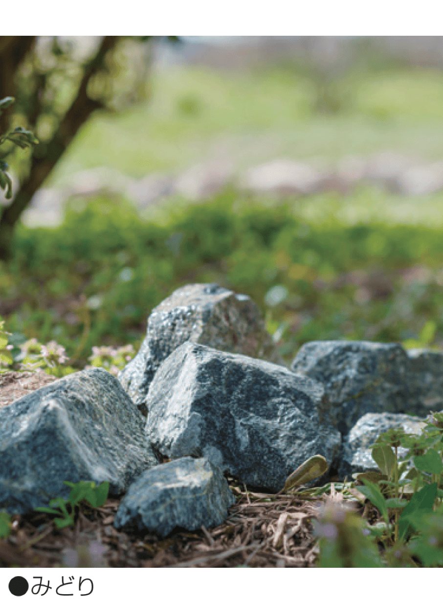 マツオコーポレーションの「GURI(割栗石)」のサブ画像1