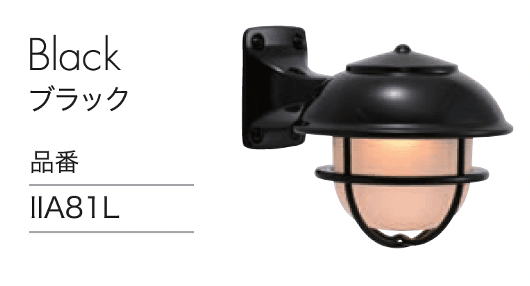 セキスイデザインワークスの「マリンランプ BR5000 シエニ」のサブ画像5