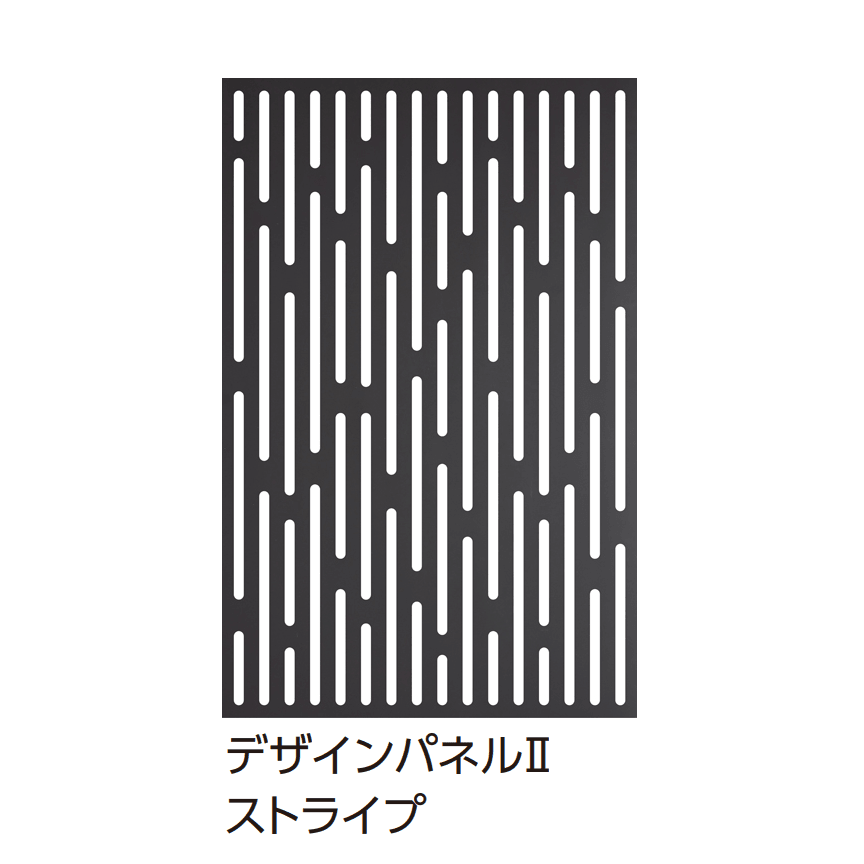 タカショーの「エバースクリーン®︎ デザインパネルⅡタイプ」のサブ画像3