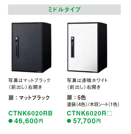 【紹介】コンボ-ライト(パナソニック製)【2024年版】_価格_1