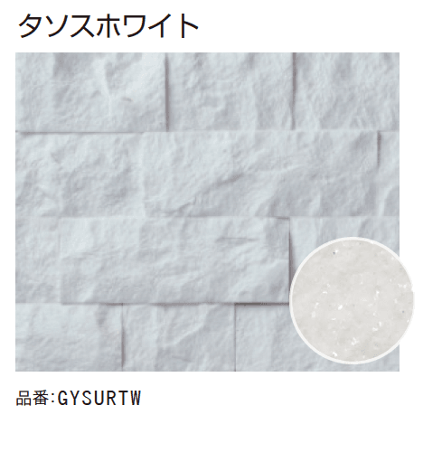 ゆとりの「スプリット・サーフェス(乱尺)【2024年版】」のサブ画像4