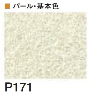 四国化成の「クイックウォール(複色仕上げ)【2024年版】」のサブ画像123