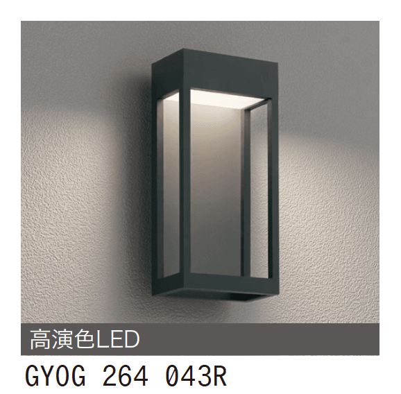 ゆとりの「GYOG 264 043R/045R/044R【2024年版】」のサブ画像1