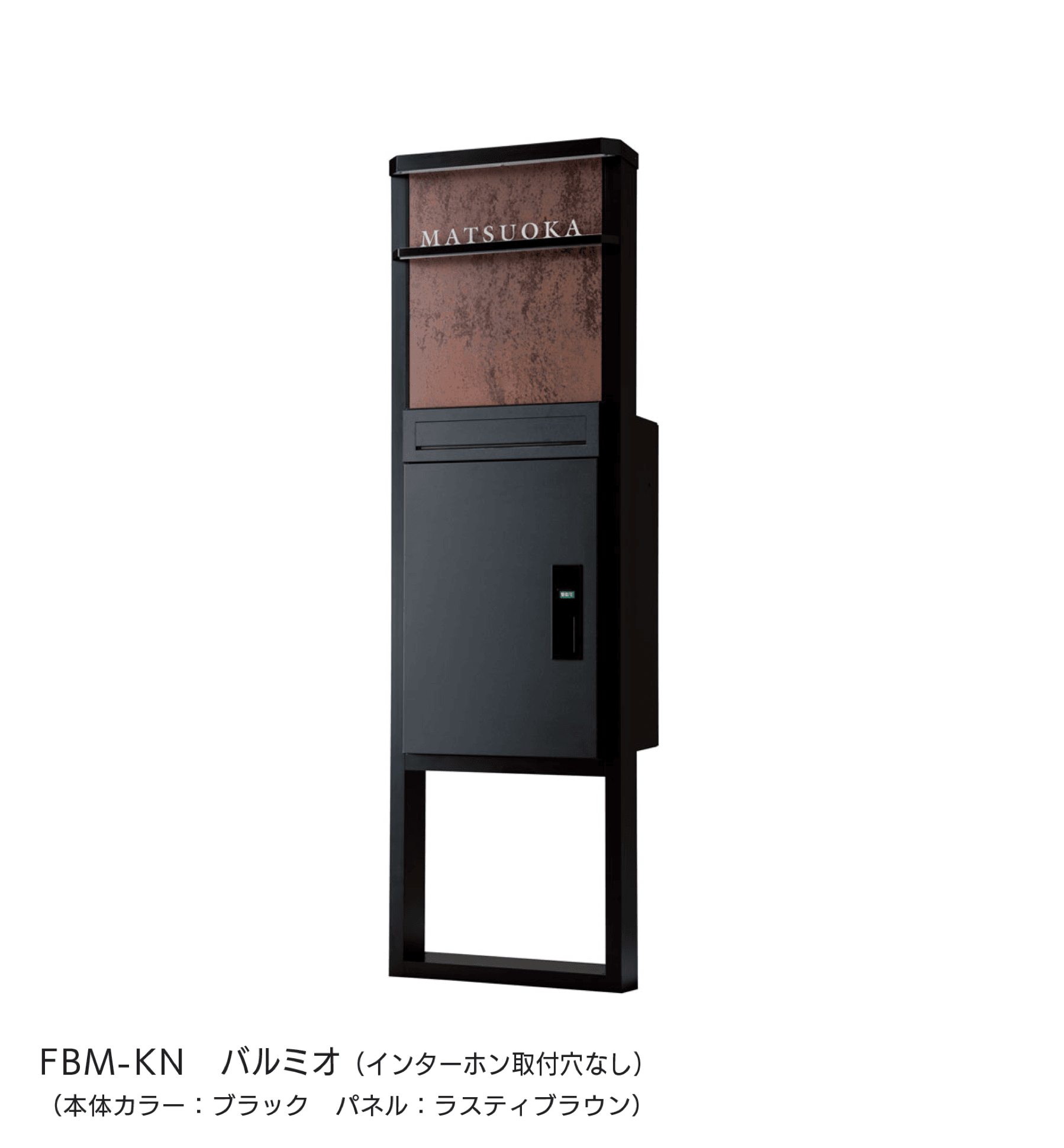 福彫の「バルミオ」のサブ画像1