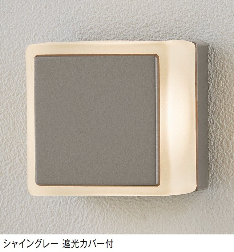 LIXILの「グラスウォールライト 角型」のサブ画像3