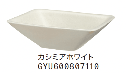 ゆとりの「陶芸ポット カレ」のサブ画像1