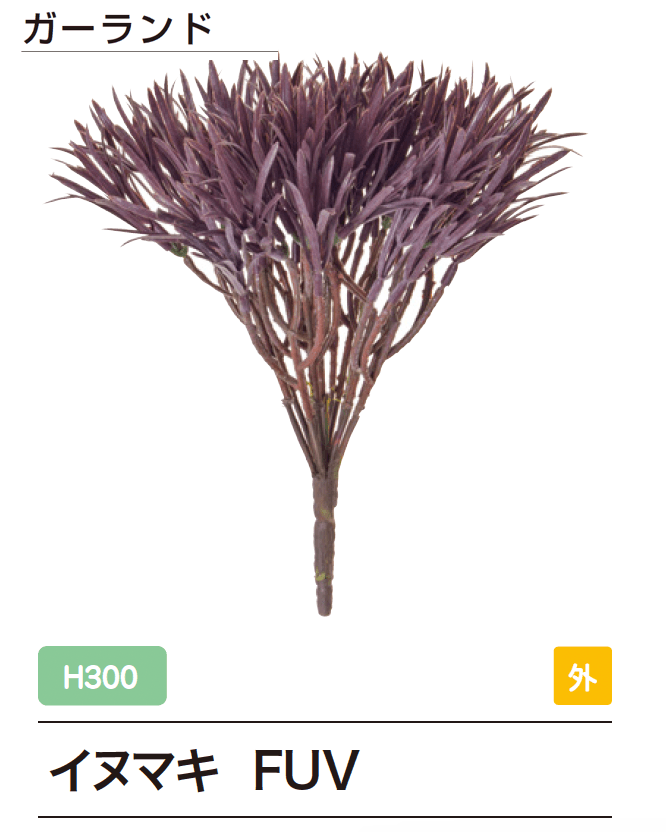 ゆとりの「リフェイクグリーン【2024年版】」のサブ画像9