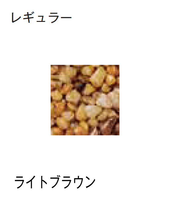 メイクランドの「デザインビーズ」のサブ画像82