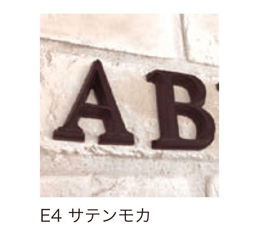セキスイデザインワークスの「ハウスサイン TM-キャステレ」のサブ画像1
