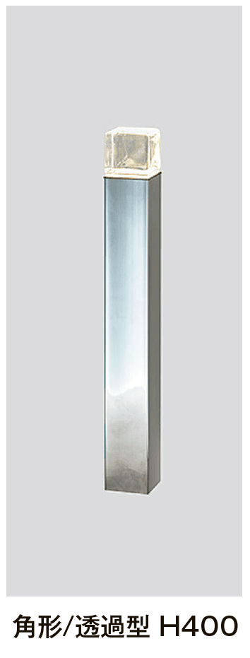 LIXILの「ローポールライト 透過型 角型【2024年版】」のサブ画像3