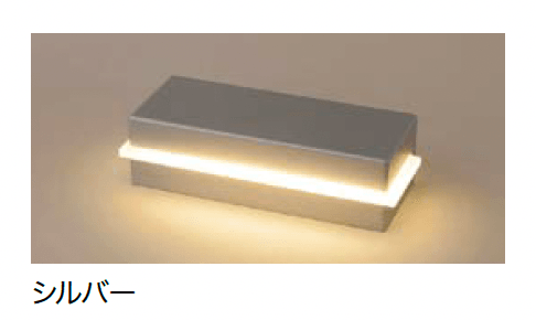 オンリーワンクラブの「プリモ ウォールライト」のサブ画像5