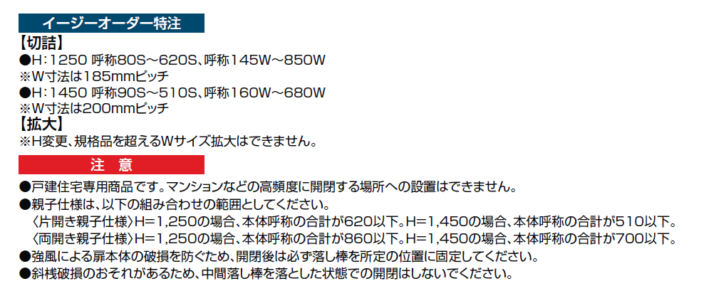 アルシャインⅡ MW型 Aタイプ【2024年版】_価格_3