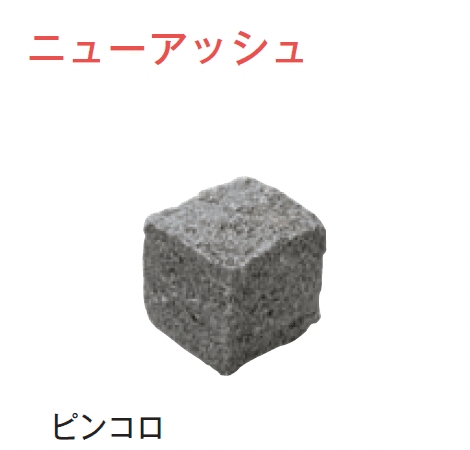 メイクランドの「ブイグラニット ノーブル・ピンコロ」のサブ画像5